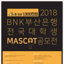 디자인 BnK 이미지
