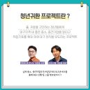 주식회사 클라인