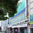 크린업24오치일곡점 이미지