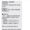 앤잡코리아 이미지