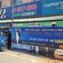 광명낚시 이미지