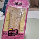 지에스25 구월아시아드점 이미지