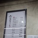 언양닭칼국수통도사점 이미지
