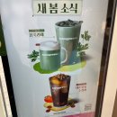 바나프레소AK 이미지