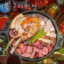 방이옥 군자역점