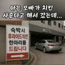 아는오빠 이미지