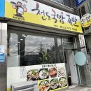 천도순대 이미지