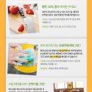 크린방역 이미지
