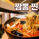 중화요리짬뽕 - 순천시 장자보1길 36-5 | 다낭 한시장 맛집 다빈 중화요리 한치 짬뽕 솔직 후기