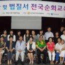 하남시청 본관 이미지