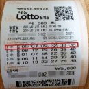 현대로또 이미지