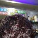 헤어랜드 이미지