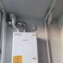 신내환경 | 🚀 중랑구 신내동 신내성원 아파트 보일러 설치 후기