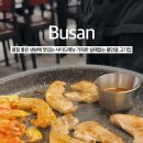 부원 냉삼집 연산 힐스테이트점 이미지