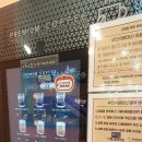 점핑몬스터 구의점 이미지