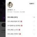 카페 아이니 이미지