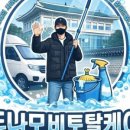 송탄윤서어린이집 이미지