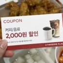 교촌치킨 사송1호점 이미지