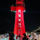 여수 강포차 이미지