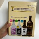 안동소주일품주