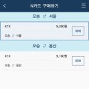 새나루12 이미지