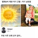 태양pc방 이미지