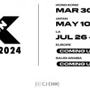 2024년에 케이콘(KCON) 5개 나라 할 예정 이미지