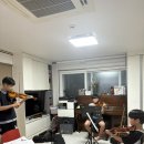 20250903 바이올린 연주회연습 이미지