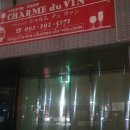 후쿠오카 위스키 리쿼샵 샴드뱅 야마야 알리큐 그리고 로피아 마트 후기