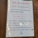 그남자의파스타