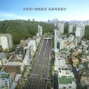 서초대로 이미지