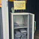 노란세차장 | 부산 노브러시세차장 씻자 신호점 세차장 비접촉 세차 후기