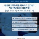 뜰치과 이미지