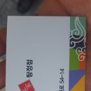 탕정면 탕정면로 이미지