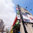 젤리네 하우스 | 일본 도쿄 숙소 추천 도쿄젤리네하우스 B룸 강추하는 후기