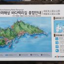 해품길펜션 이미지