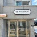 정든네일