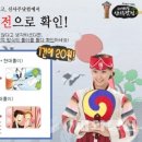 (주)아이디닷컴 이미지