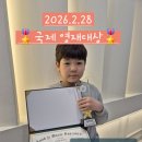 모차르트써밋음악학원