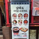 가마솥순대국밥 고덕역점