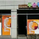 용인대마루한태권도(둔산점) 이미지