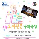중앙기념기획