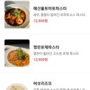 케이티엔지상상마당춘천스테이 이미지