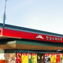 위마트 이미지