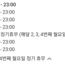 미즈노순천연향 이미지