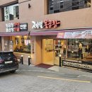 50년 전통의 부산 사하구 하단 양곱창구이&amp;전골맛집 제일양곱창
