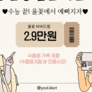 율꽃스튜디오 이미지