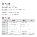 외국인통합지원센터 이미지