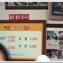 남산초등학교 건너편 이미지