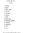 수리뫼